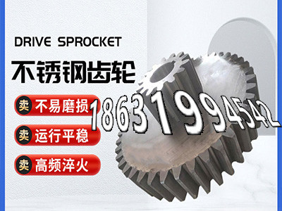 农机齿轮怎么更换